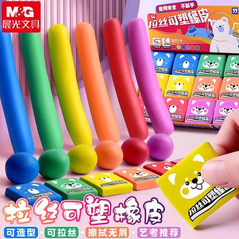M&G Kneading Eraser Rubber Sof - Rubber Eraser Kneaded ulasan dan harga