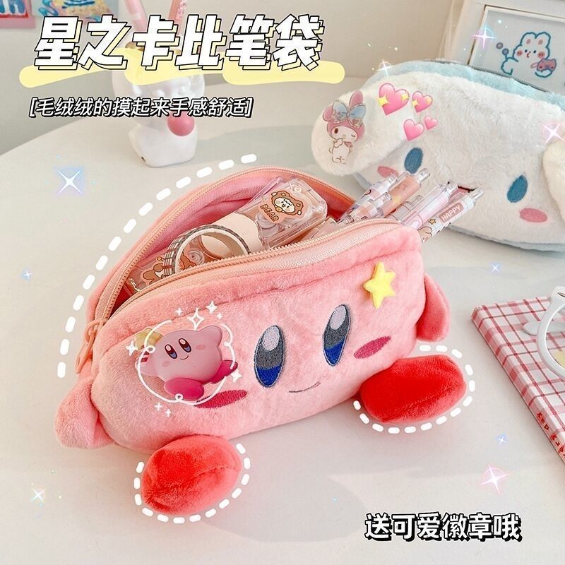 Kirby Plush Pencil Case Pink L - Pencil Case Large ulasan dan harga