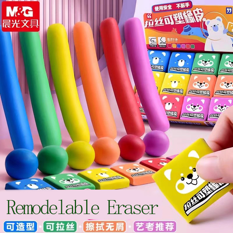 M&G Pencil Eraser Drawing Art  - Rubber Eraser Kneaded ulasan dan harga