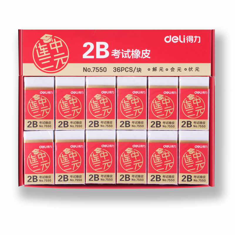 Deli 2B Erasers Artist Sketch  - Rubber Eraser Kneaded ulasan dan harga