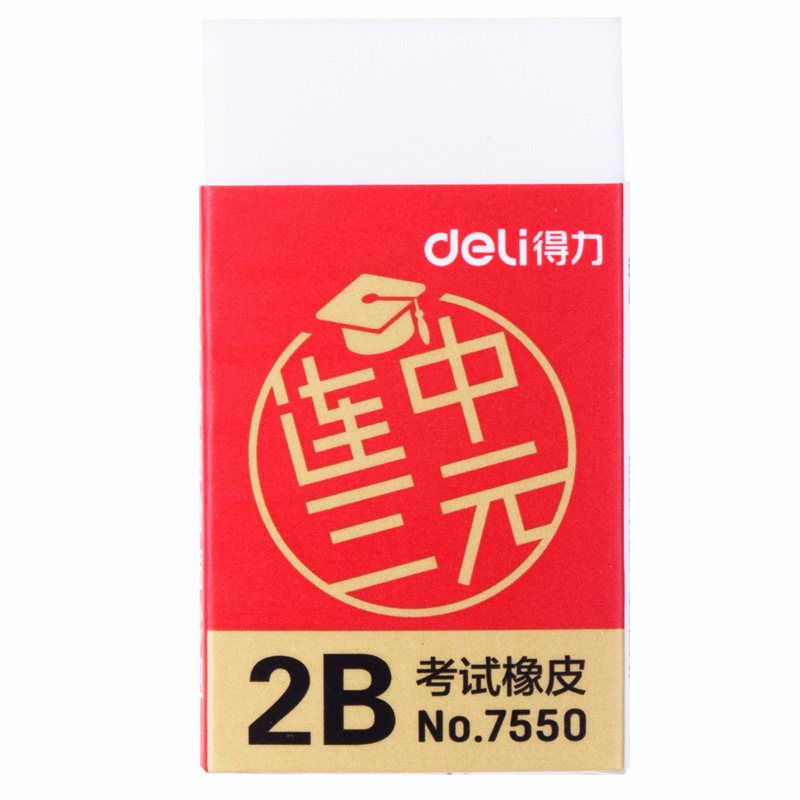 Deli 2B Erasers Artist Sketch  - Rubber Eraser Kneaded ulasan dan harga