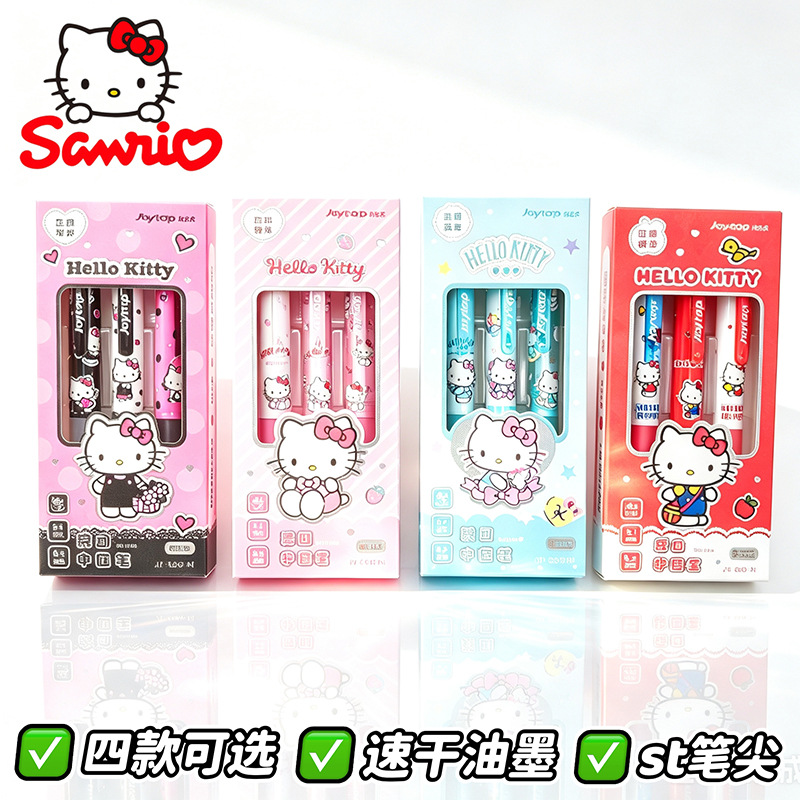 Sanrio Hello Kitty Retractable - Ideal Stationery & Office Supply ulasan dan harga