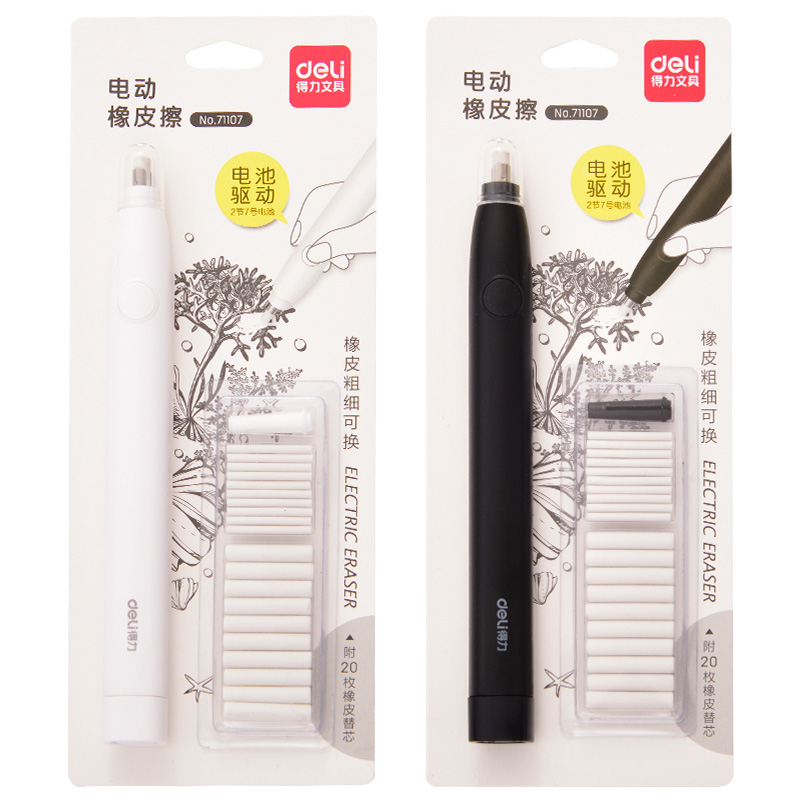 Deli Electric Eraser Pencil Dr - Rubber Eraser Kneaded ulasan dan harga